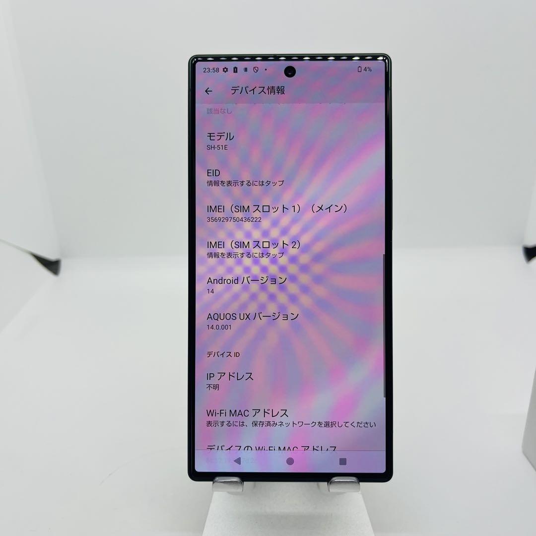 S ほぼ未使用 AQUOS R9 SH-51E docomo SIMフリー 本体 - メルカリ