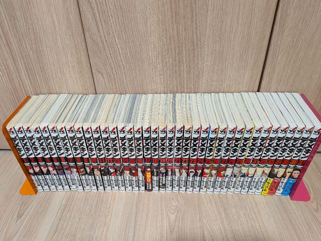 デメキン　全巻 デメキン 1〜36巻 セット 全巻セット