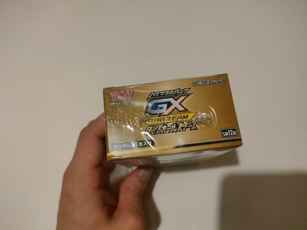 ポケモンカード タッグオールスターズ BOX 未開封 シュリンク付き ポケモンカード タッグオールスターズ BOX 未開封 シュリンク付き