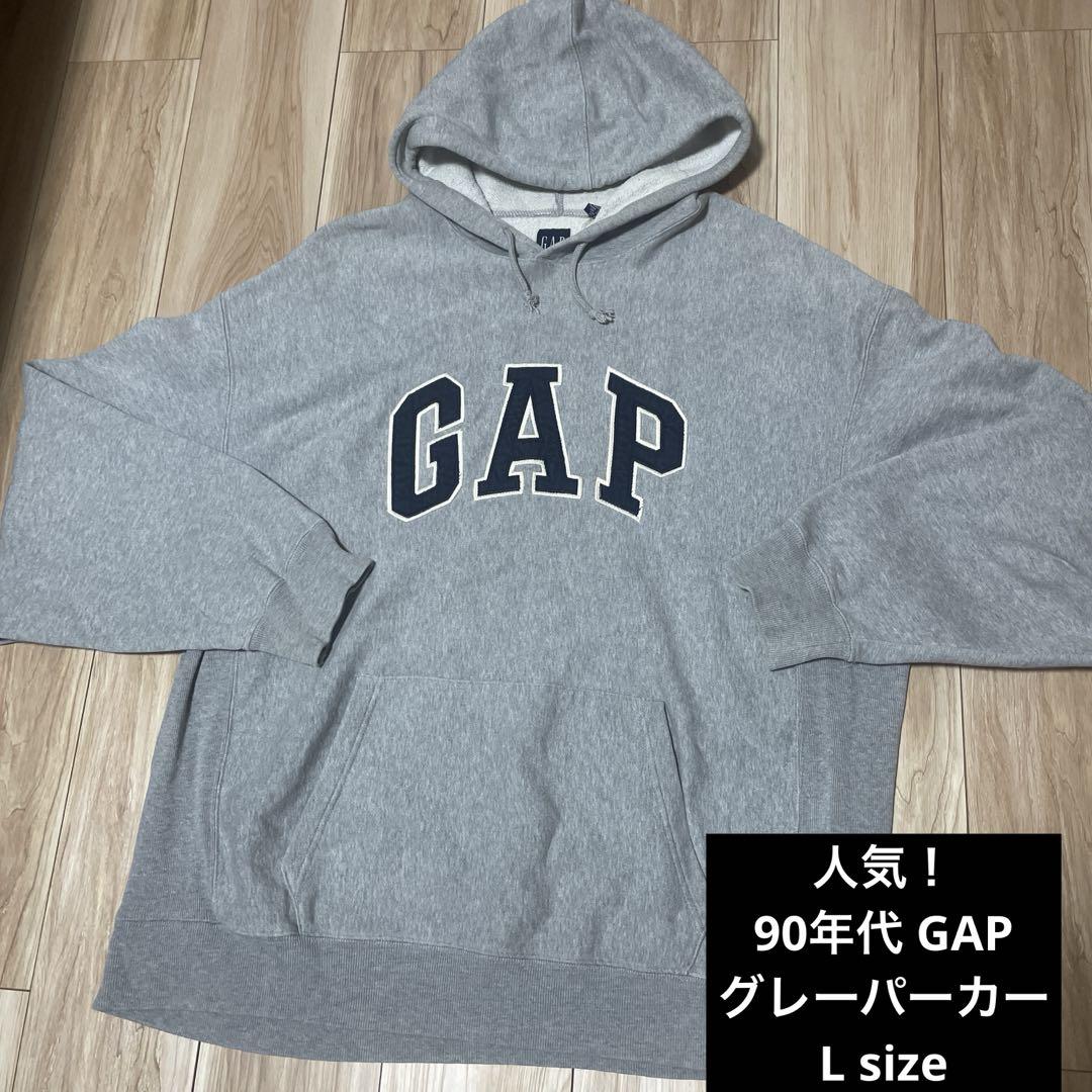 GAP オールド ギャップ グレーパーカー L 紺タグ 90年代製