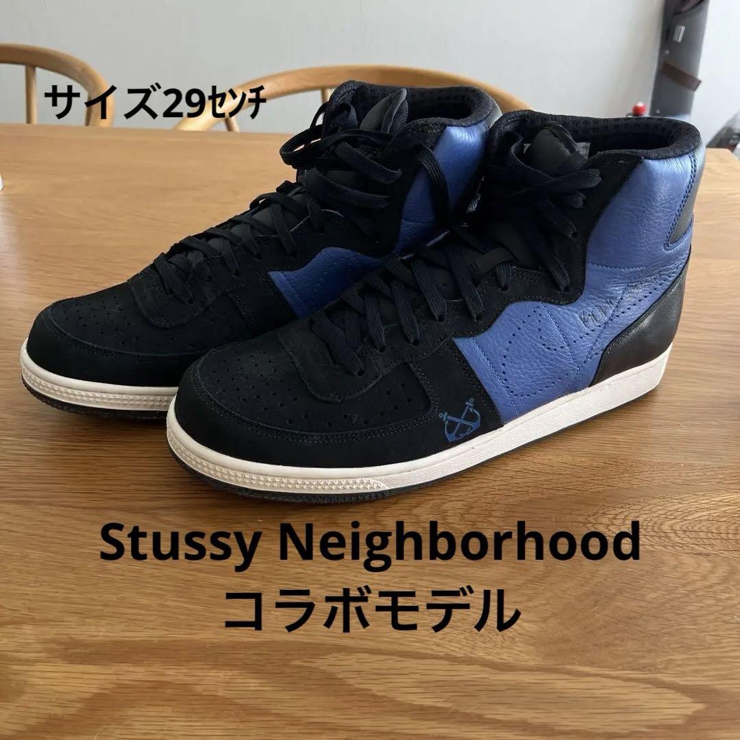 Stussy Neighborhood コラボモデル