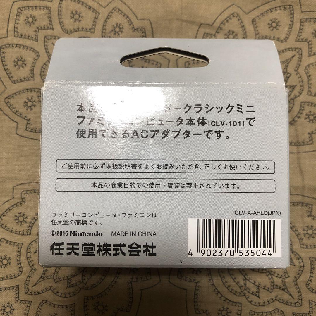 Nintendo ニンテンドークラシックミニ ファミリーコンピュータ 美品