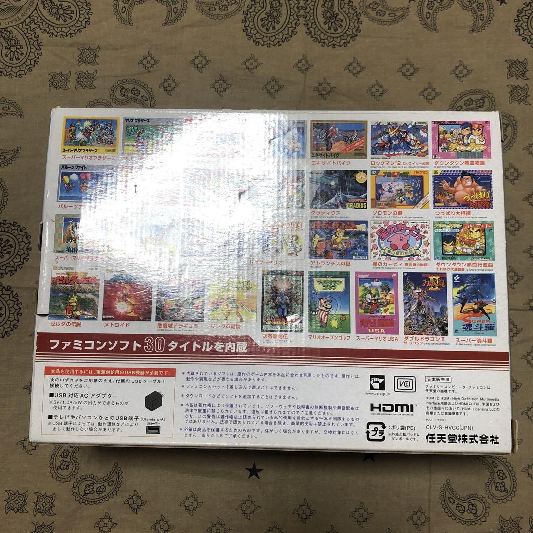 Nintendo ニンテンドークラシックミニ ファミリーコンピュータ 美品