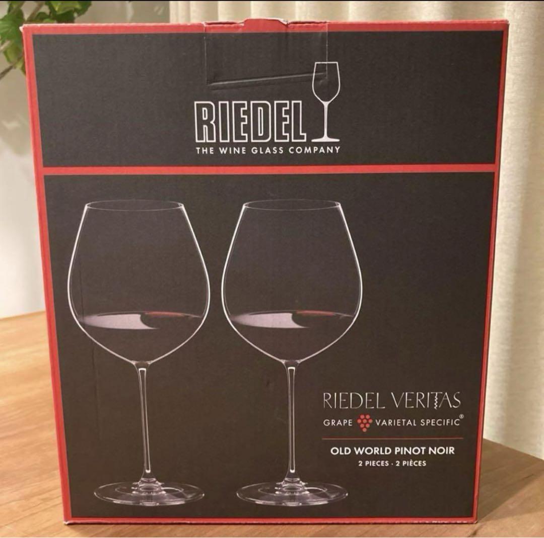 【新品未使用】RIEDEL リーデル ワイングラス　ペアセット　705ml