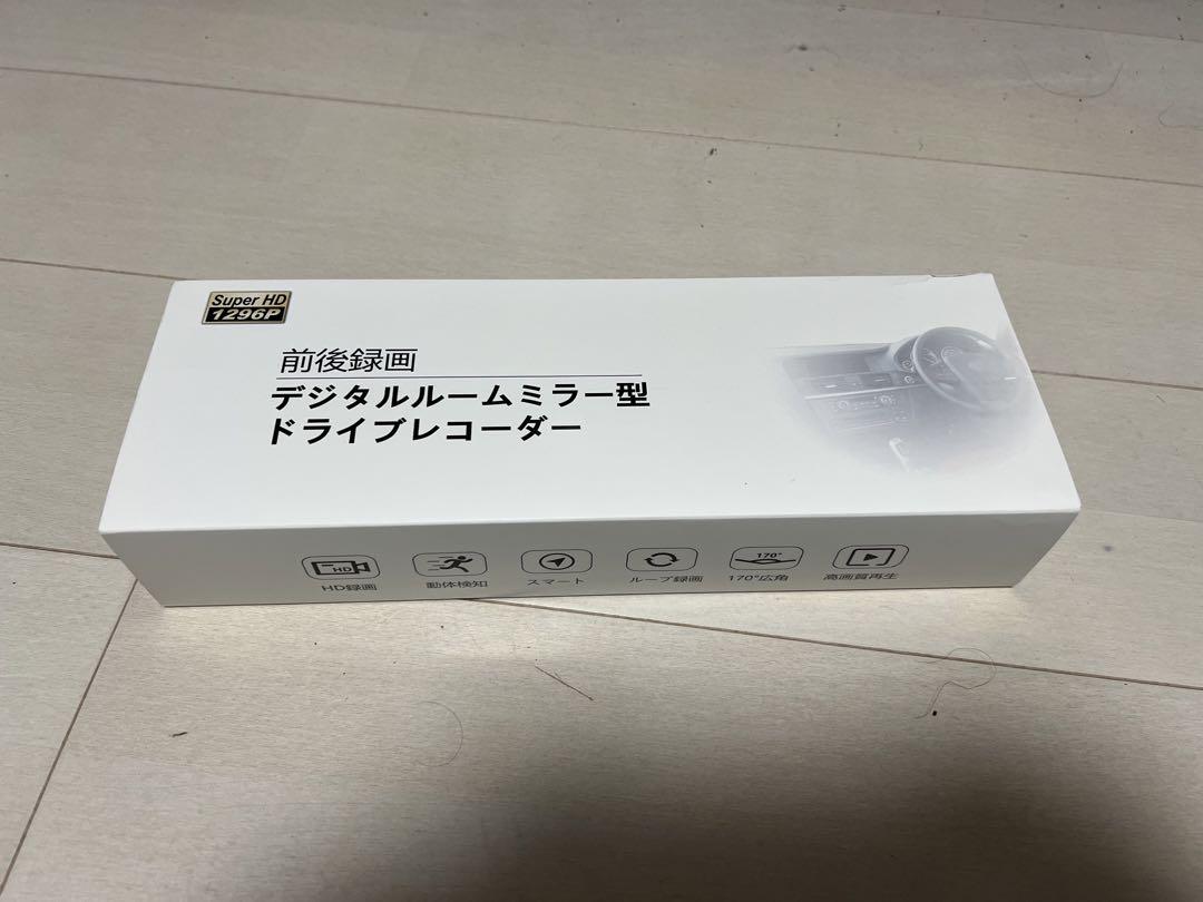 激安通販 【降圧ケーブル付き】T10ミラー型ドライブレコーダー9.66