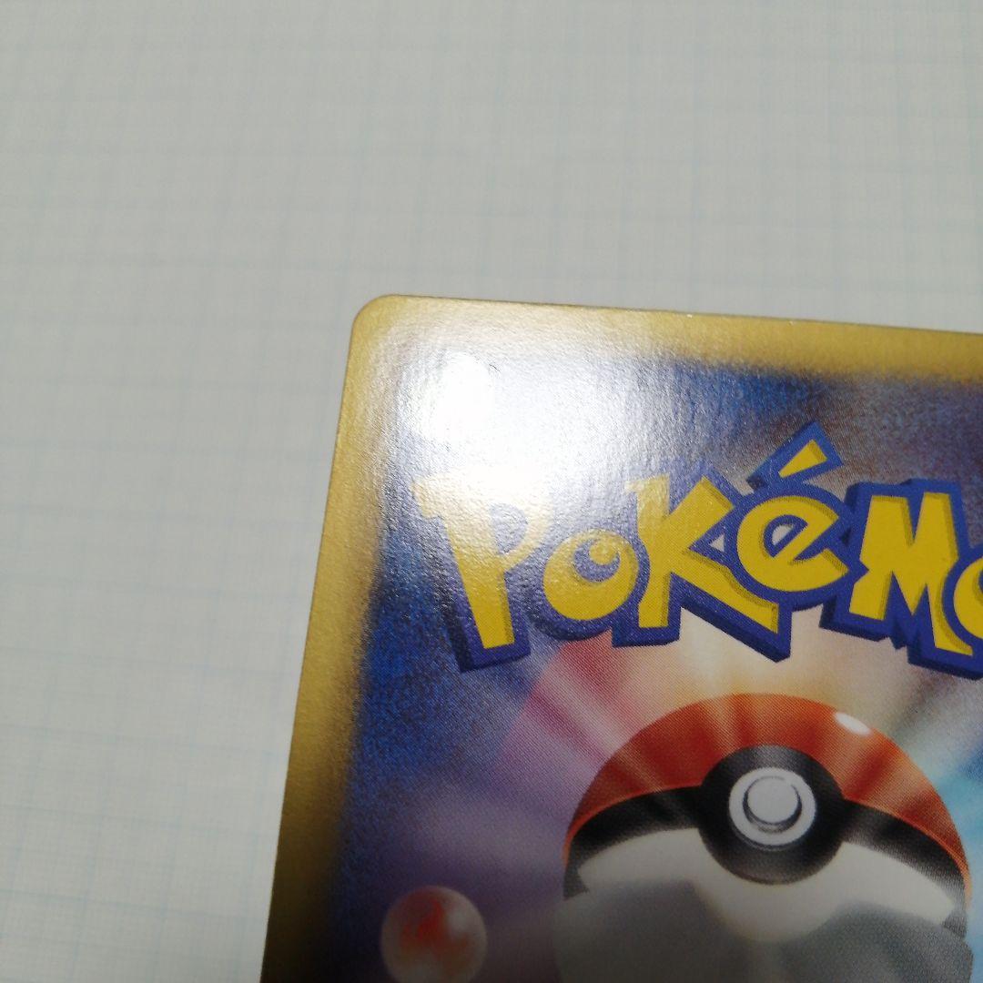 ポケモンカード　ピカチュウ　イーブイ　ジラーチ　ポケキュン　u