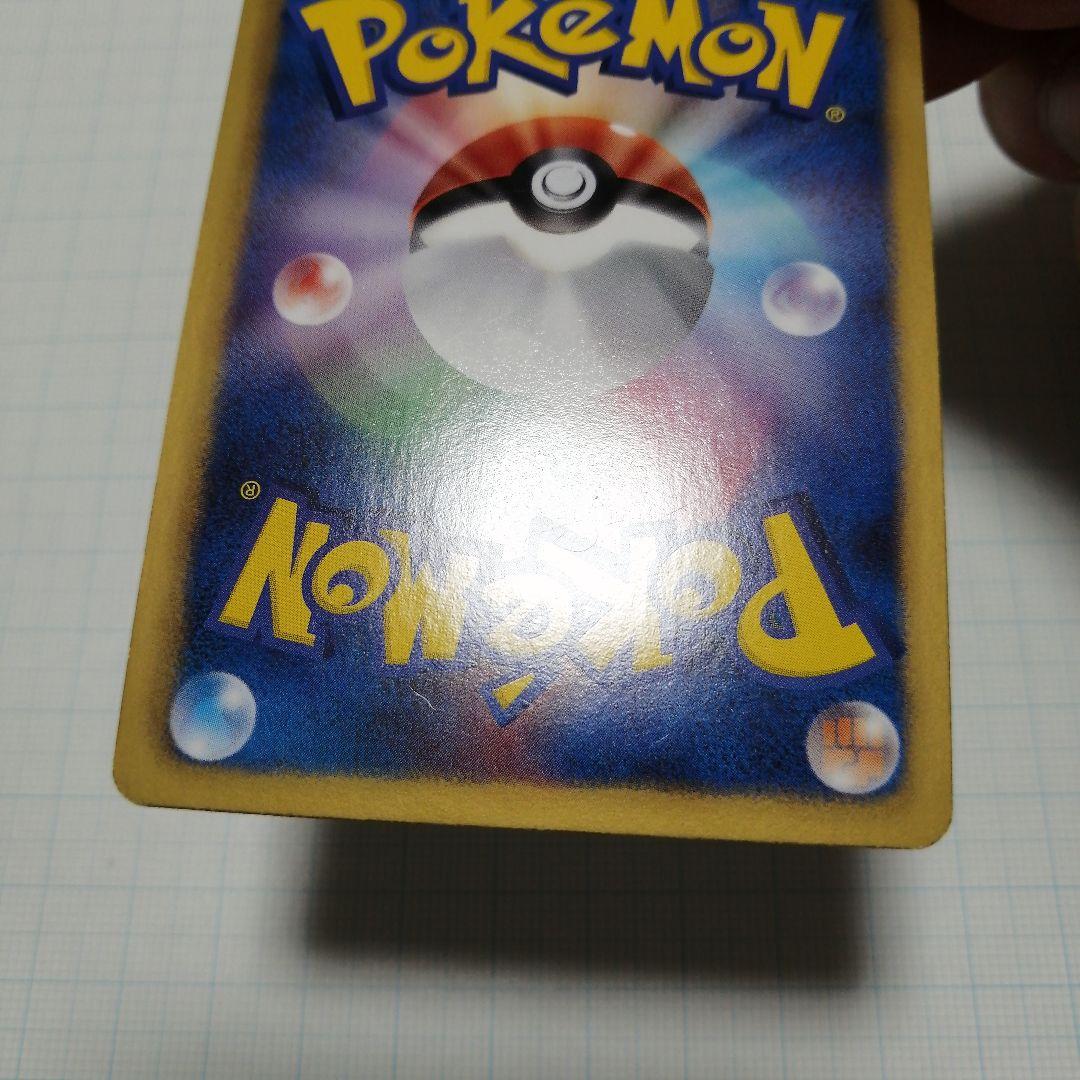 ポケモンカード　ピカチュウ　イーブイ　ジラーチ　ポケキュン　u