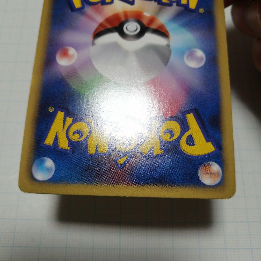 ポケモンカード　ピカチュウ　イーブイ　ジラーチ　ポケキュン　u