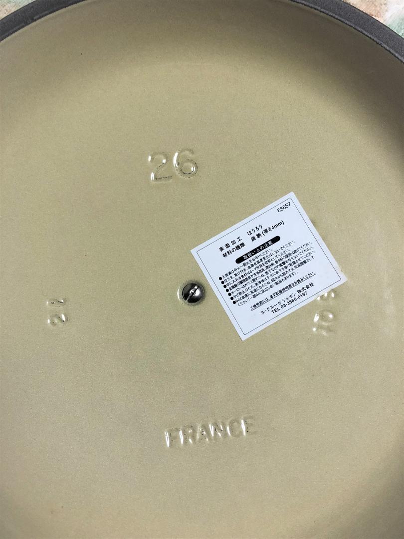 【希少品】ルクルーゼ鍋２６ｃｍビュッフェ・キャセロール Le Creuset awardsandwinners.com