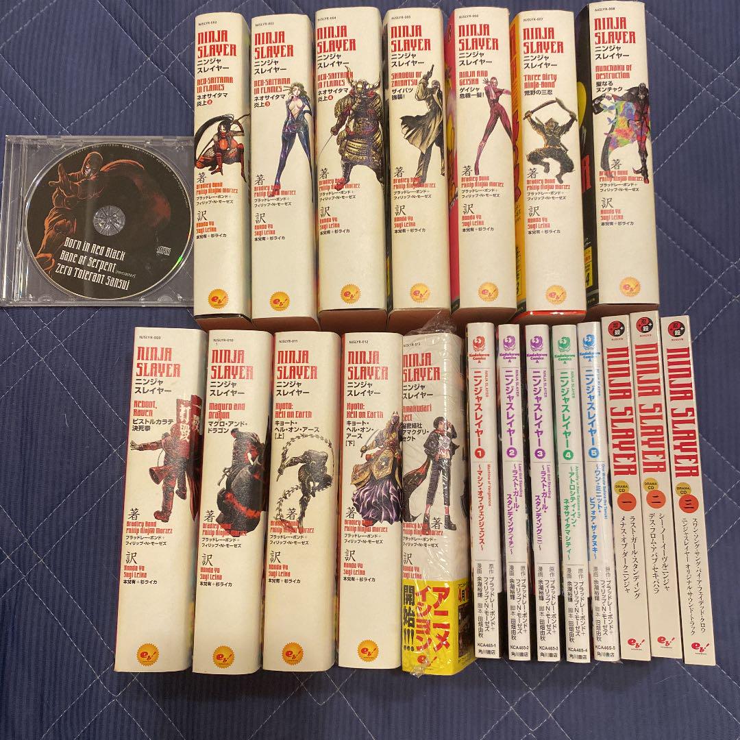ニンジャスレイヤー2 13巻 漫画版1 5巻 ドラマcd1 3巻 特典cd メルカリ