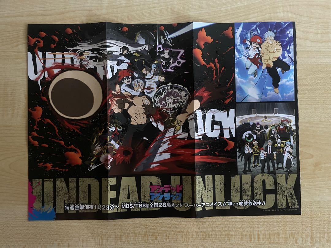 ジャンプGIGA 2024 WINTER 応募者全員 呪術廻戦 五条悟