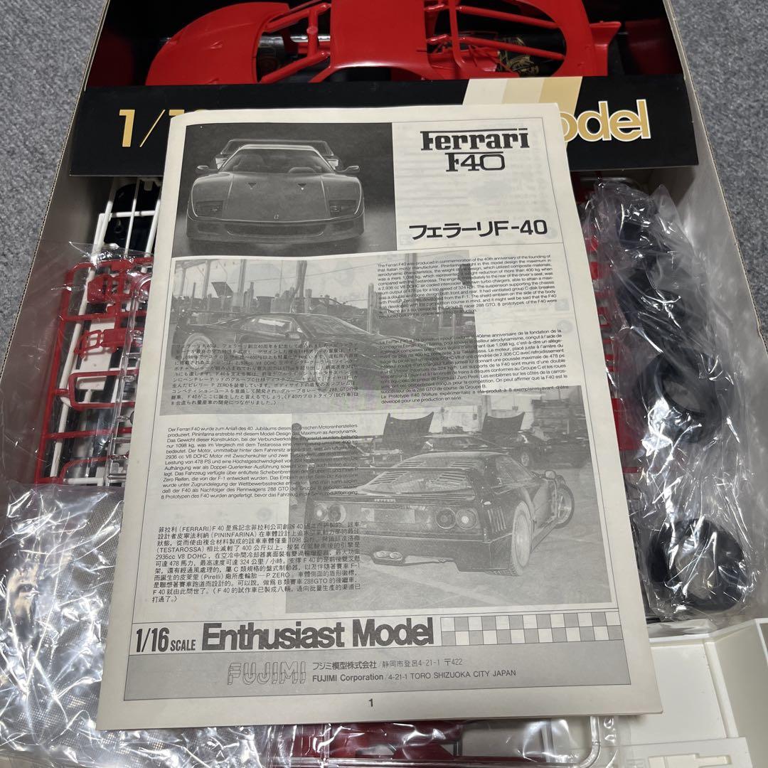フェラーリ　F40