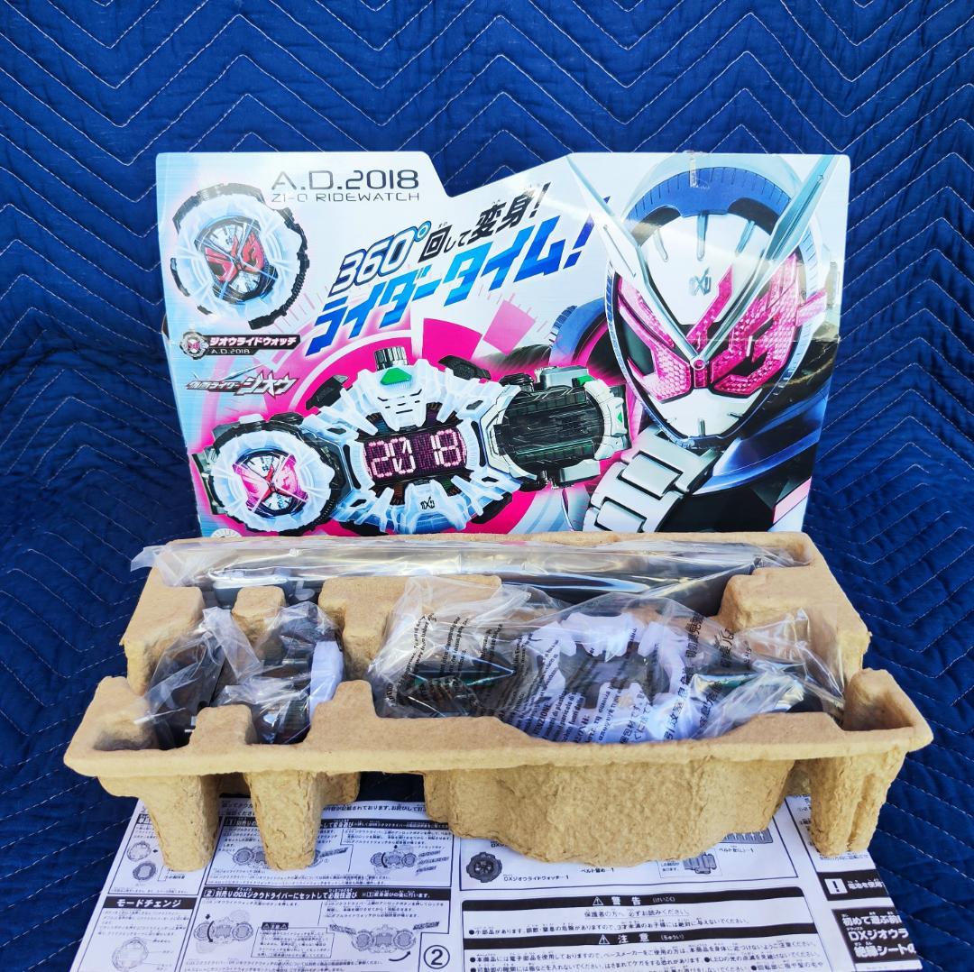 仮面ライダー ジオウ dx ジクウドライバー