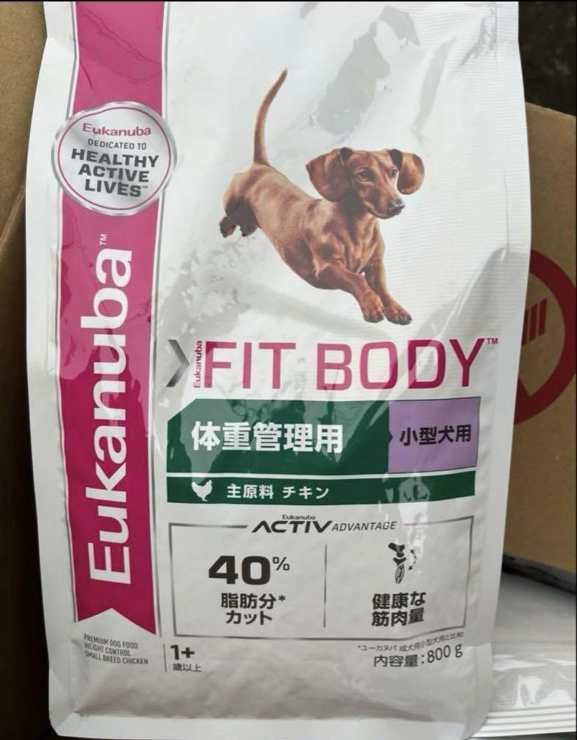 ユーカヌバ　800g 10個