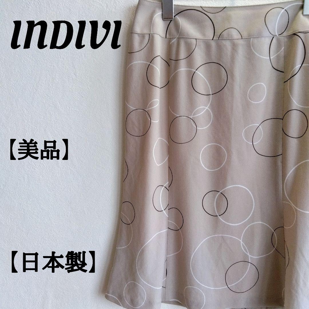 【美品】インディヴィ 灰色 総柄 春 夏 秋 ひざ丈スカート Mサイズ(38)