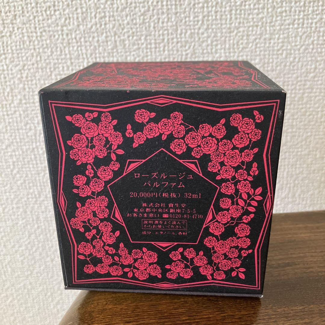 ✳︎数量限定品✳︎ 資生堂　ローズルージュパルファム32ml 資生堂 ローズルージュパルファム 32ml - メルカリ