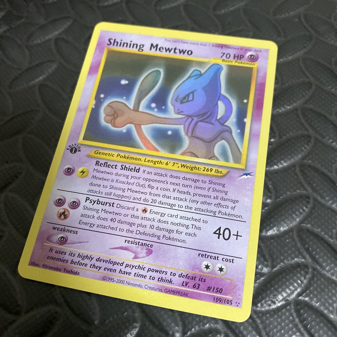 2024人気No.1の ポケモンカード ひかるミュウツー 1st ED
