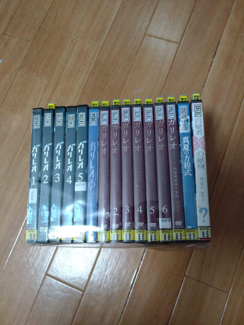 DVD ガリレオシリーズ