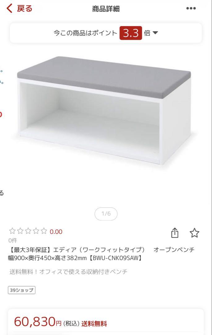 2人掛け