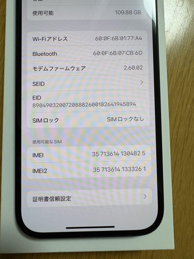 iPhone 15 128Gブラック MTMH3J/A
