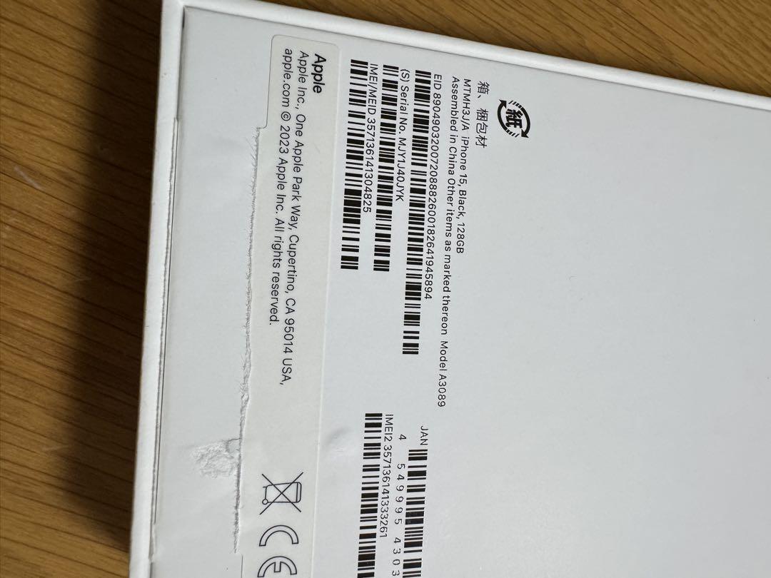 iPhone 15 128Gブラック MTMH3J/A