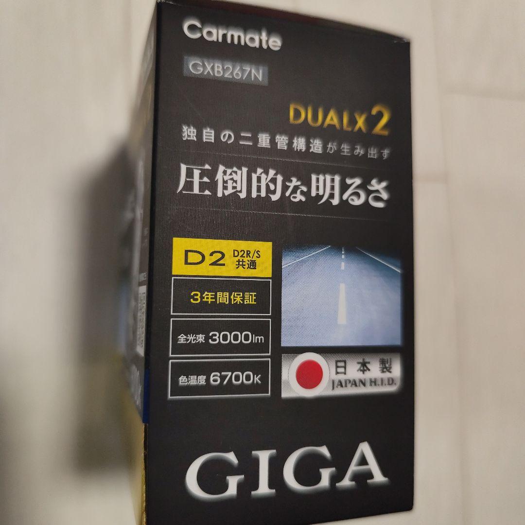 Carmate DUALX2 6700k D2R 新品未使用品