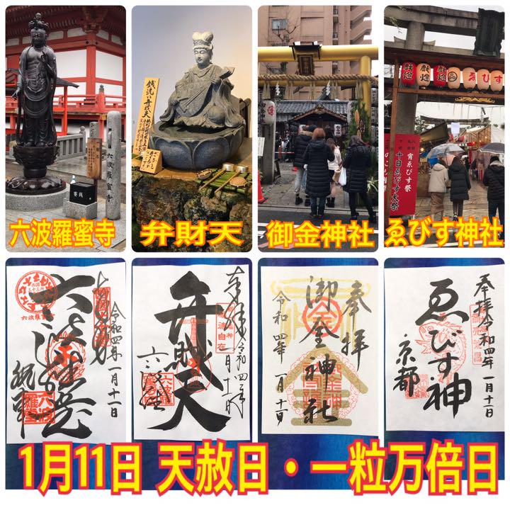 おすすめプライズ｜株式会社タイトー 竜王様 オーダー品 サプライ・アクセサリ・グッズ