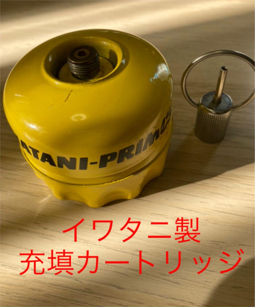イエロー系【SALE】 イワタニ 充填用カートリッジ その他 スポーツ・レジャーイエロー系¥13,500-www.montevideocollege.edu.uy イエロー系【SALE】 イワタニ 充填用カートリッジ その他 スポーツ・レジャーイエロー系¥13,500-www.montevideocollege.edu.uy