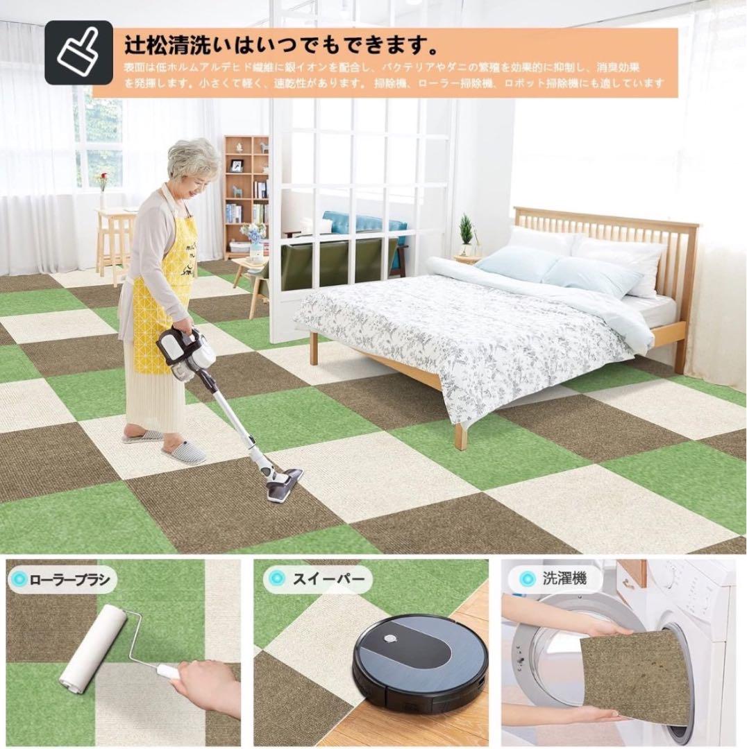90枚 3色