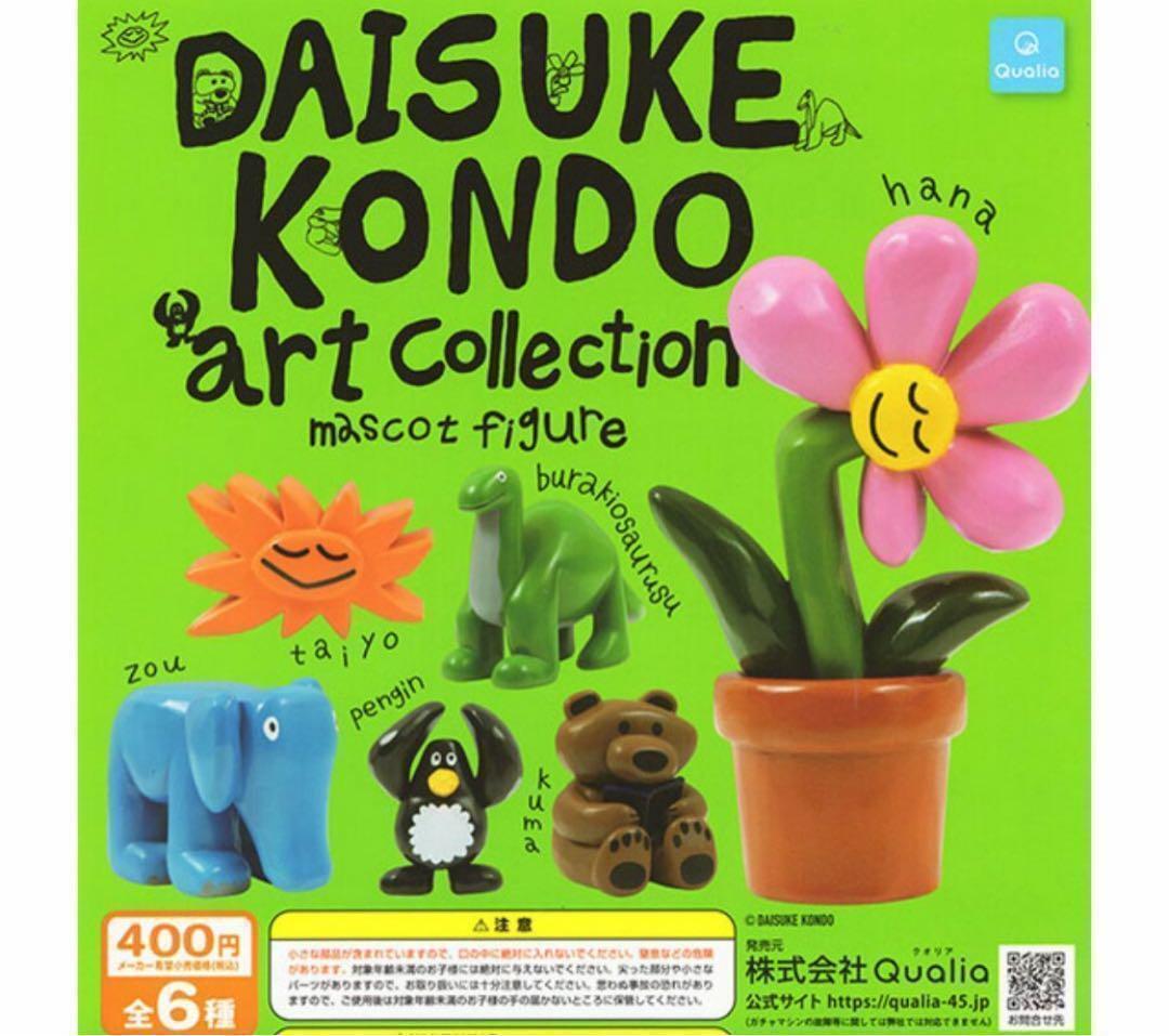 オリジナルアートコレクション#49 オリジナルアートコレクション#49
