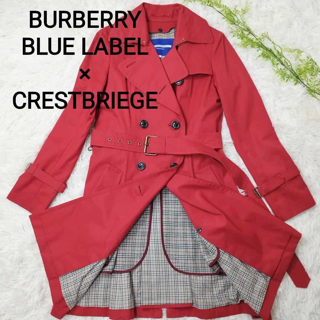 【希少】バーバリーブルーレーベル クレストブリッジ トレンチコート ライナー付き