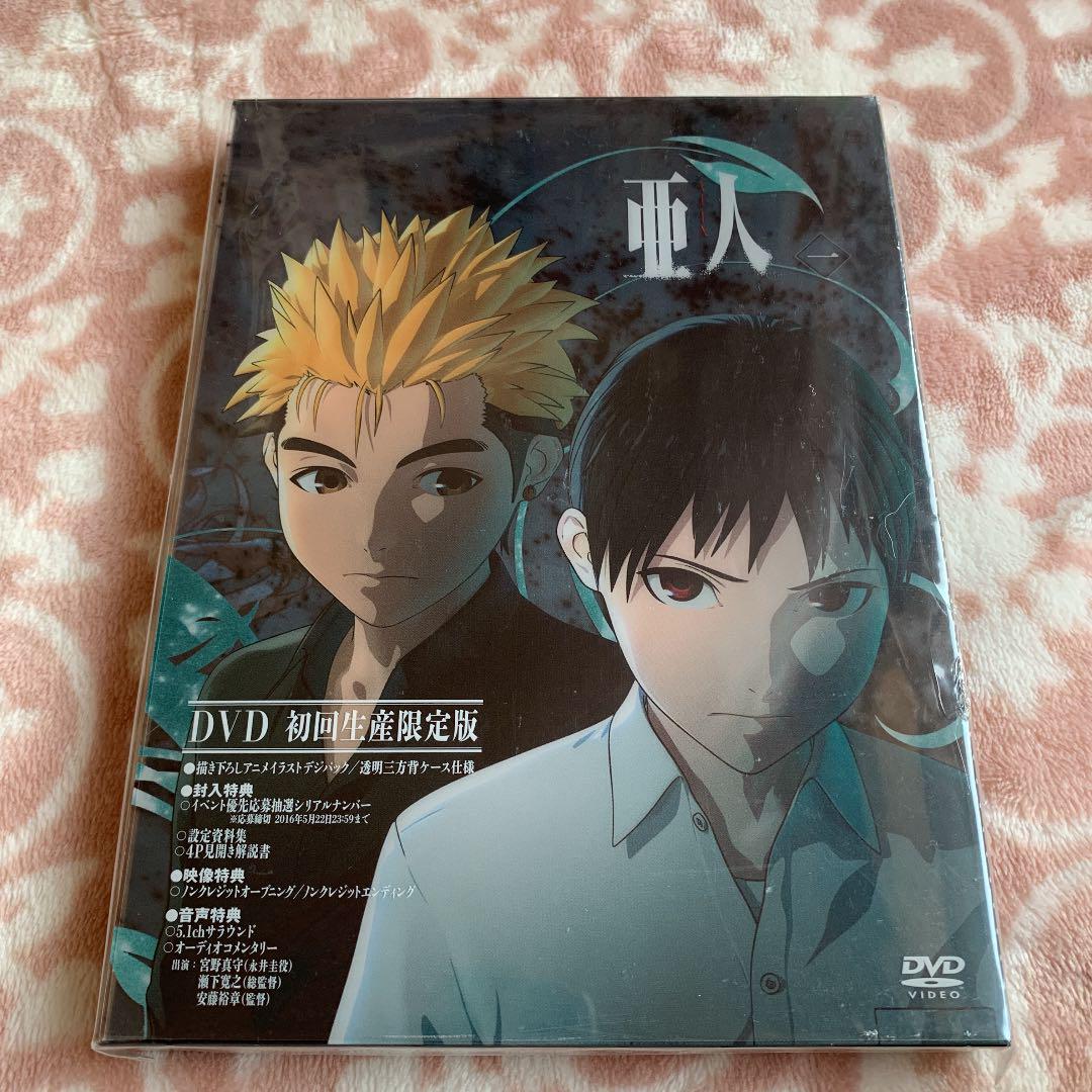 亜人 一 初回生産限定版 Dvd メルカリ