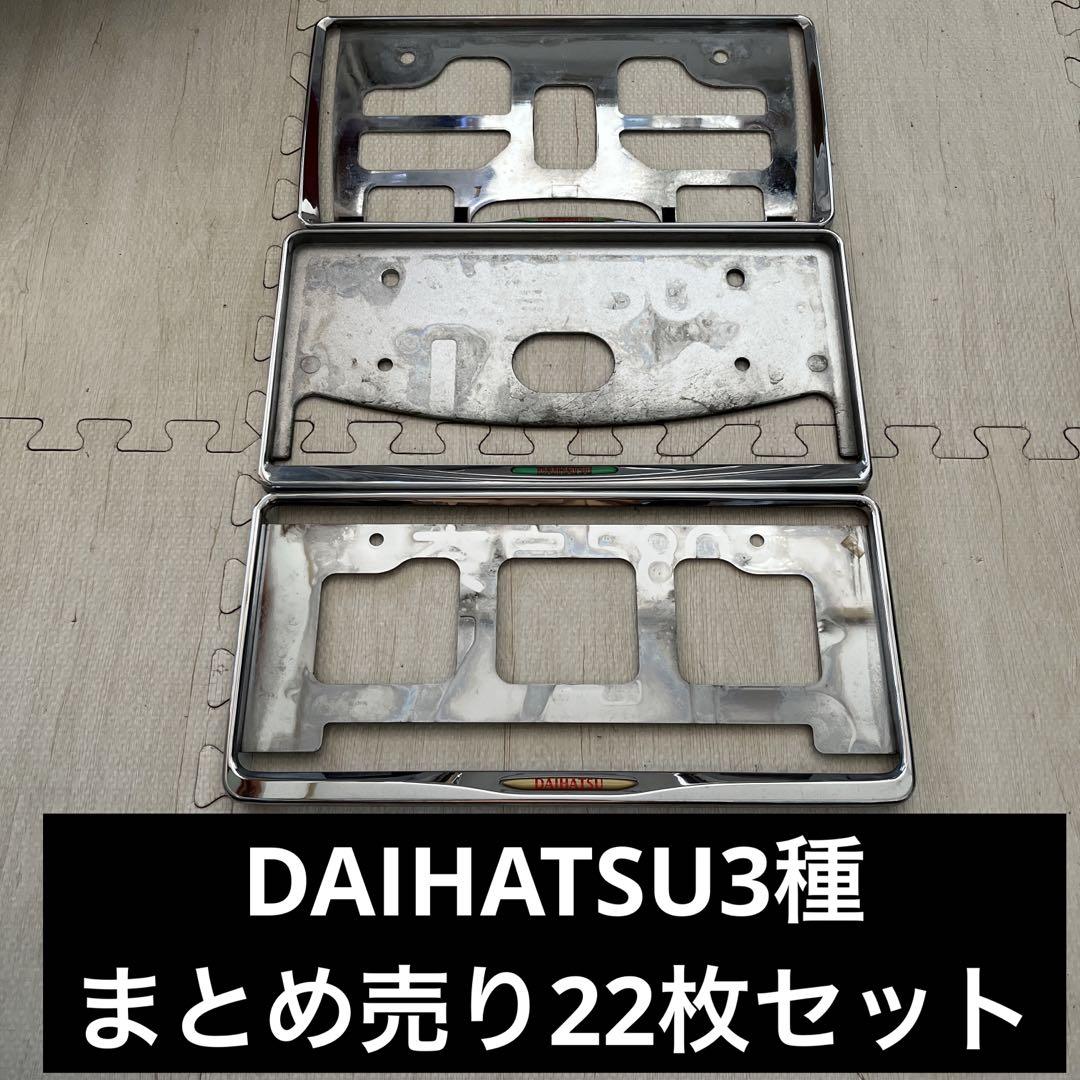 上海ディズニー カー用品 ダッフィー リーナベル ヘッドレスト