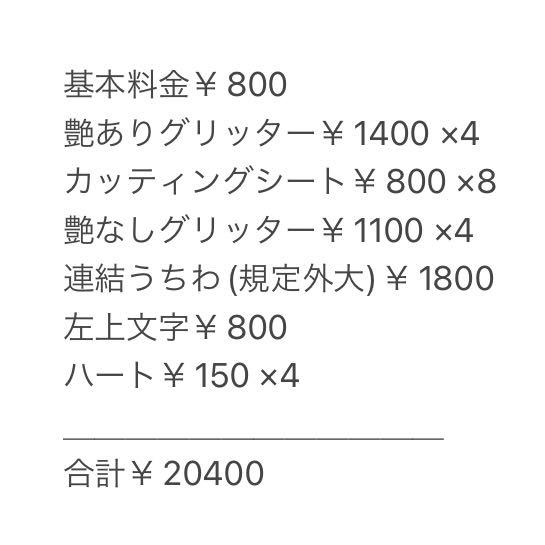 わたあめ様専用ページ | www.cenadepro.com