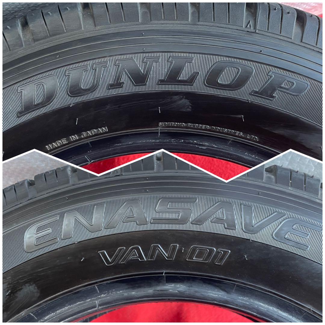 とうさん専用ですDUNLOP ENASAVE VAN01 195/70R15LT