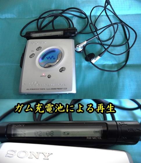 Amazon | SONY ソニー MZ-E505-P ピンク MDウォークマン