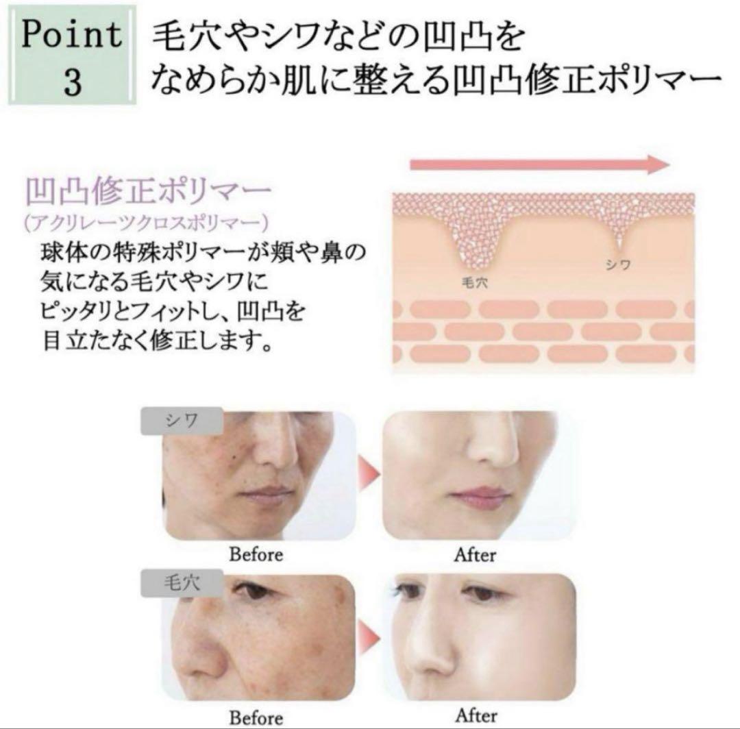 nopaマイベストカラーファンデーション&オールインワンゲルセット