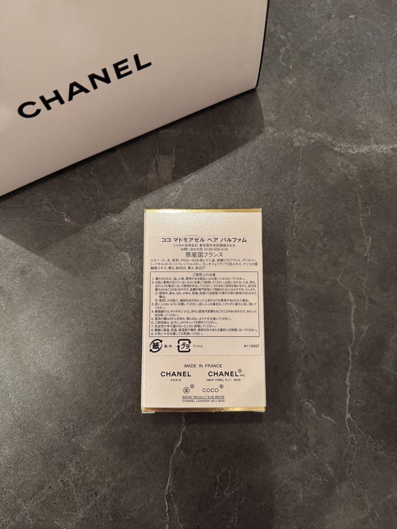 ココ マドモアゼル ヘア パルファム CHANEL 香水