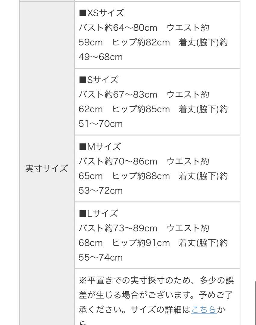 FLEUR ドレス