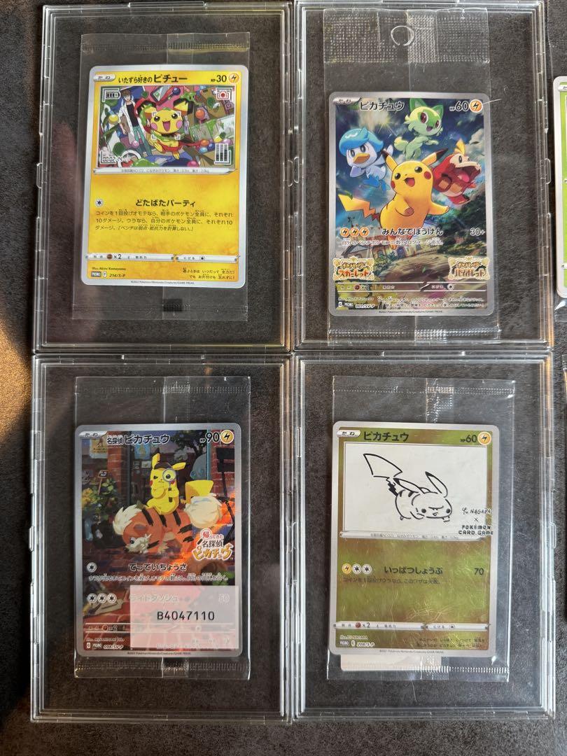 ポケモンカード　プロモ　まとめ売り
