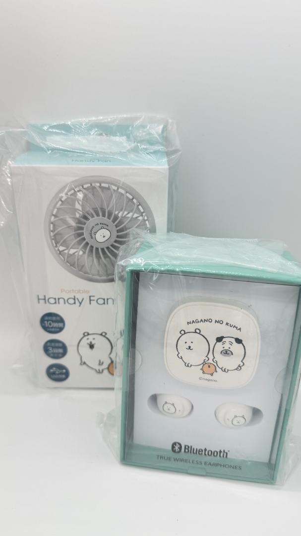 【新品未開封】ナガノのくま イヤホン & ハンディファンセット