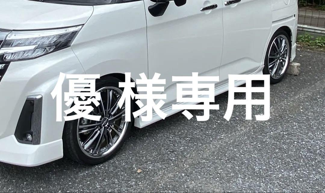 ルーミー トール　Wedsウェッズ クレンツェ　Acuerdo アクエルド　美品