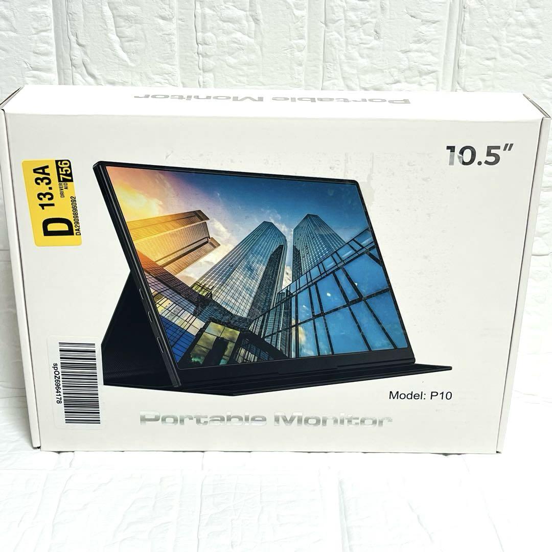 大特価⭐️早い者勝ち　モバイルモニター　10.5 薄型　軽量　ゲーム　switch