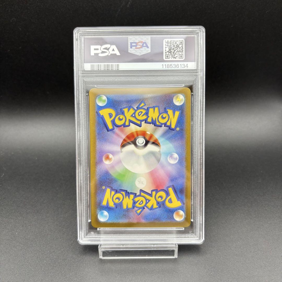 御三家 RR PSA10 連番 スペシャルデッキセット - メルカリ
