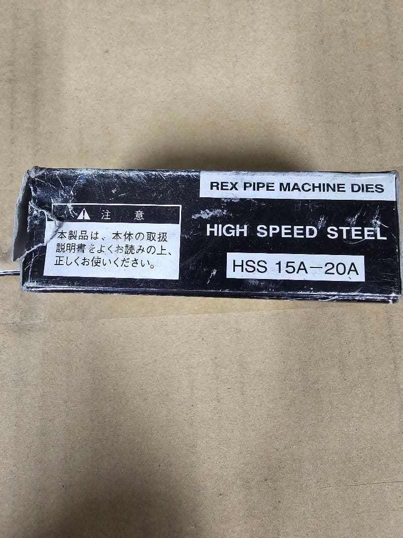 REX チェーザ 15A-20A ステンレス管用新品、♥ HRDEVELOPMENT_JP