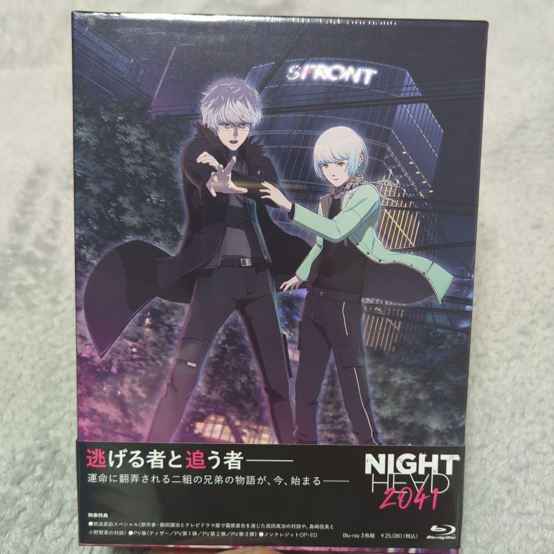 NIGHT HEAD 2041 Blu-ray BOX〈3枚組〉