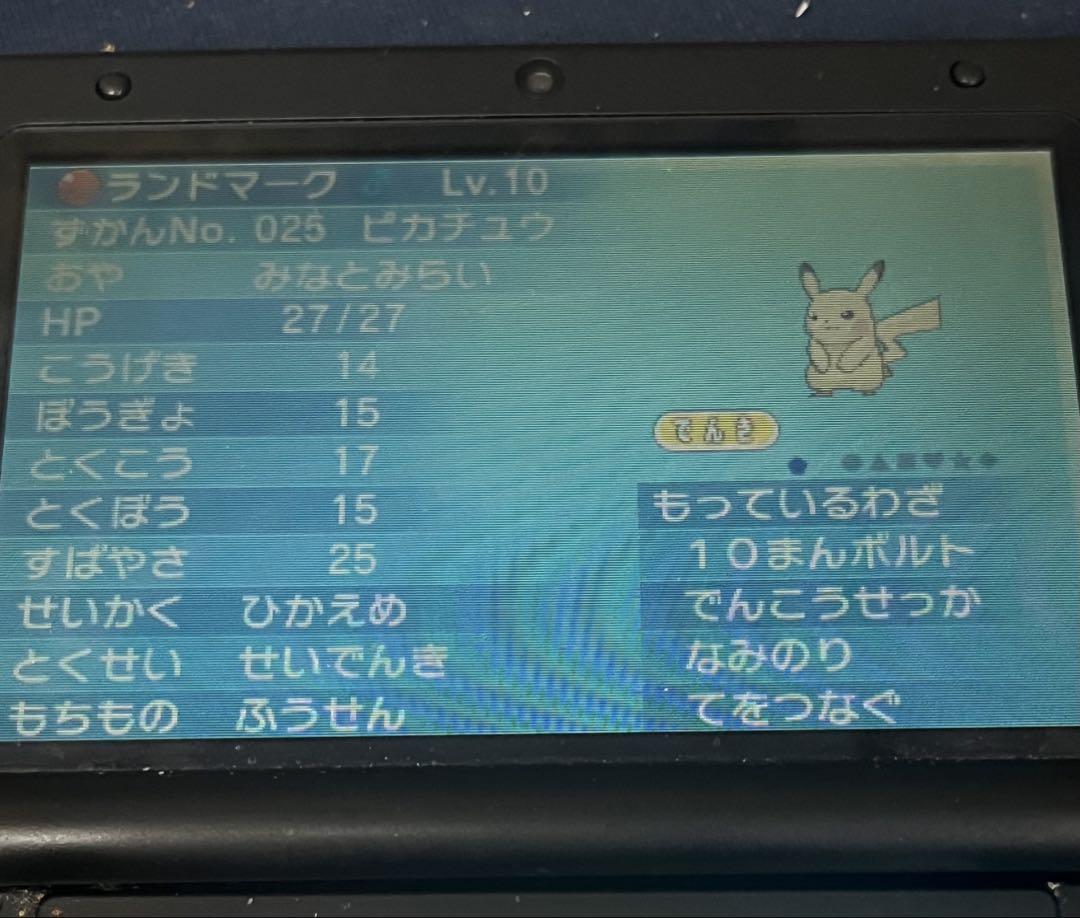 希少稀な ポケットモンスターオメガルビー自己産配布90体付き ニンテンドー3DS/2DS