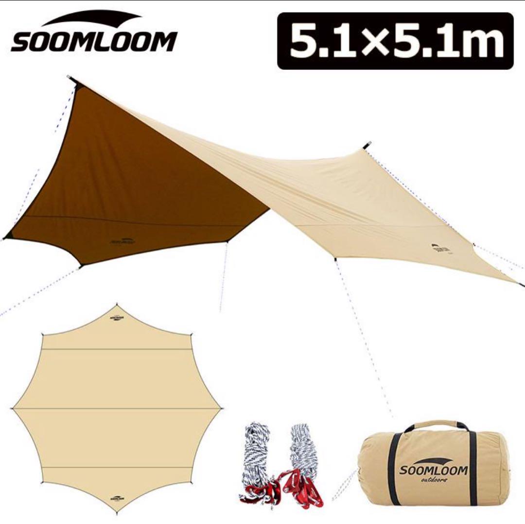 SOOMLOOM ポリコットン タープ オクタ　Adranus5.1×5.1