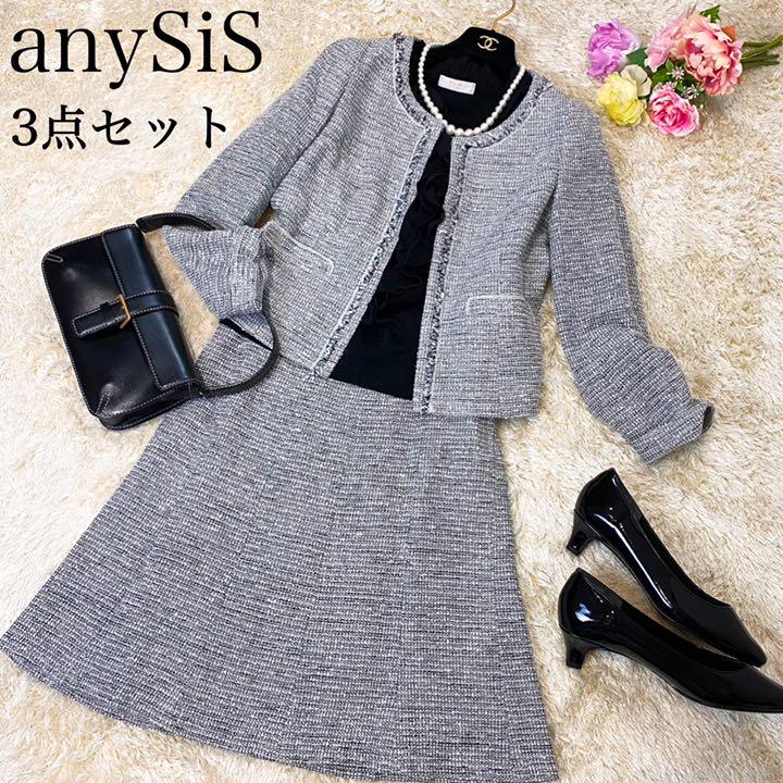極美品 anySiS スーツ ノーカラー ツイード ショーツ 3点セット S M