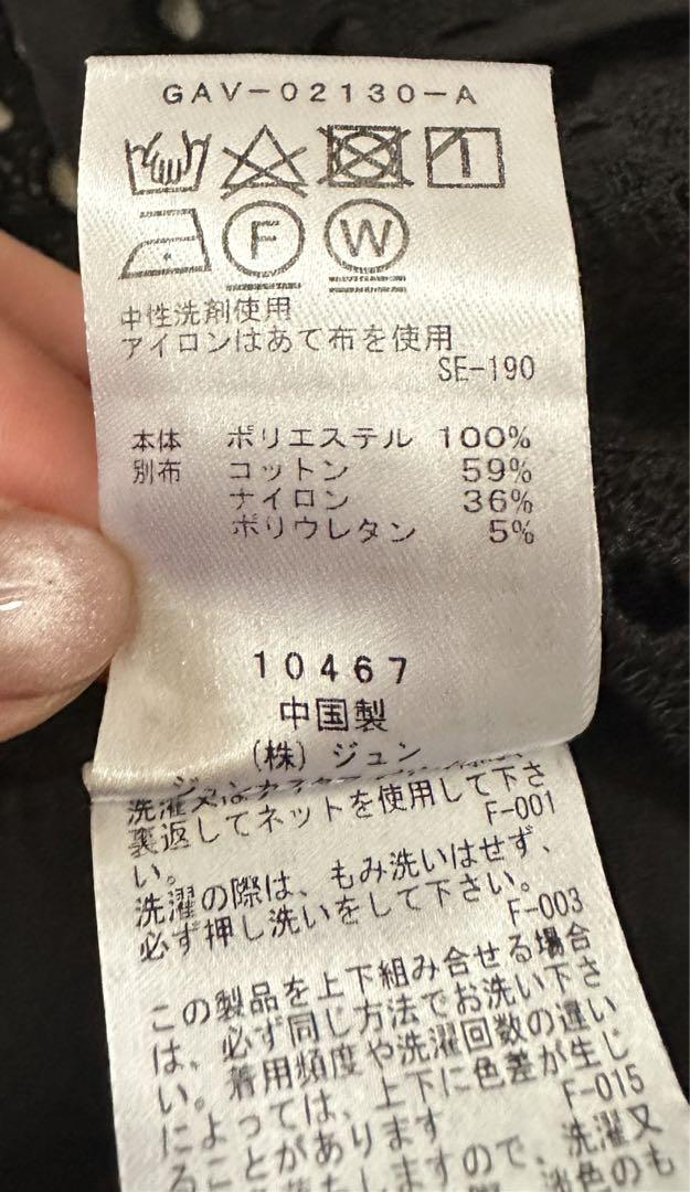 ADAM ET ROPE´☆レースジレ、ブラック、フリーサイズ